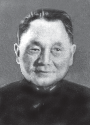 Файл:ДЭН СЯОПИН96.png