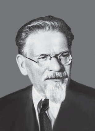 Файл:КАЛИНИН 12.png