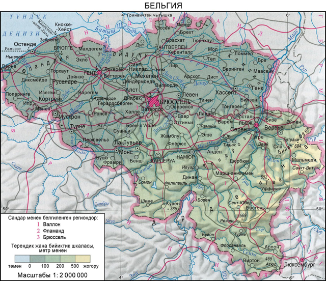 Файл:БЕЛЬГИЯ56.png