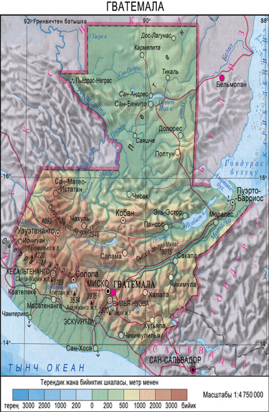 Файл:ГВАТЕМАЛА78.png