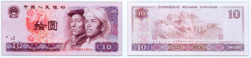 Файл:КЫТАЙ 268.png