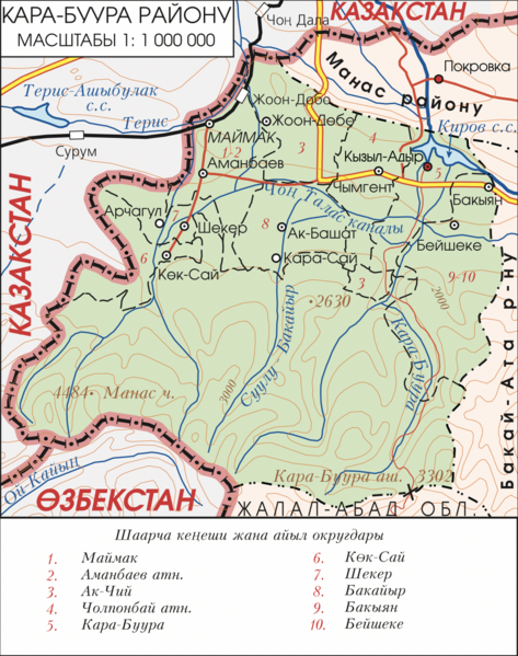 Файл:КАРА-БУУРА РАЙОНУ2.png