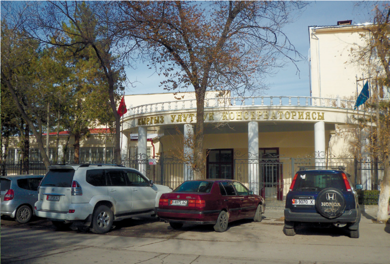 Файл:КЫРГЫЗ УЛУТТУК КОНСЕРВАТОРИЯСЫ36.png