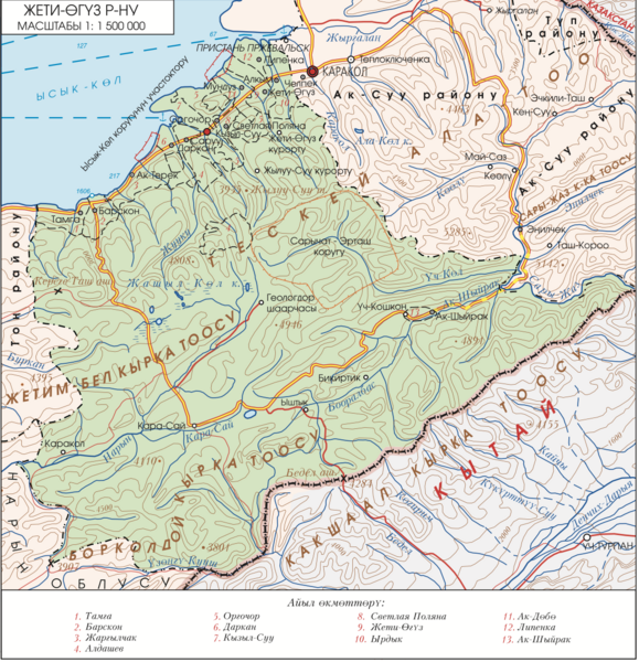 Файл:ЖЕТИ-ӨГҮЗ РАЙОНУ20.png