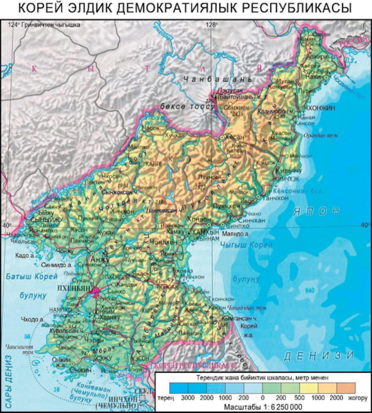 Файл:КОРЕЯ КЭДР6.png