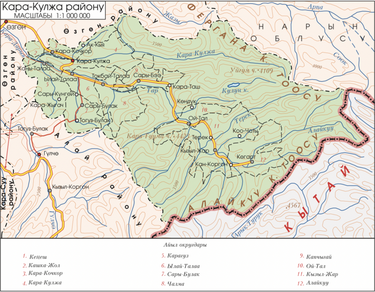 Файл:КАРА-КУЛЖА РАЙОНУ22.png