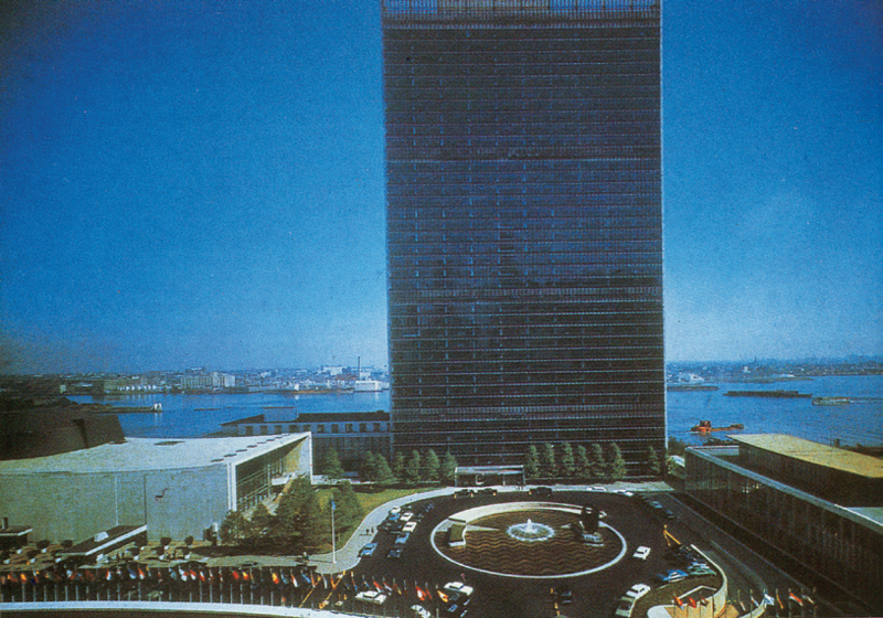 Файл:БИРИККЕН УЛУТТАР УЮМУ (БУУ)8.png