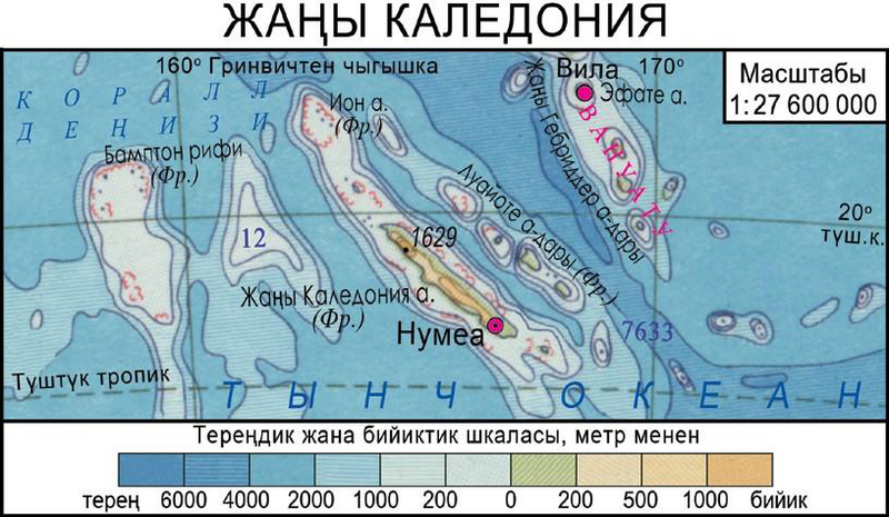 Файл:ЖАҢЫ КАЛЕДОНИЯ92.png