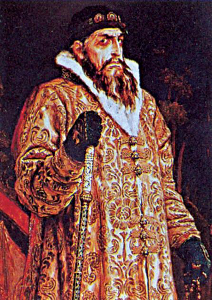 Файл:ИВАН IV ВАСИЛЬЕВИЧ55.png