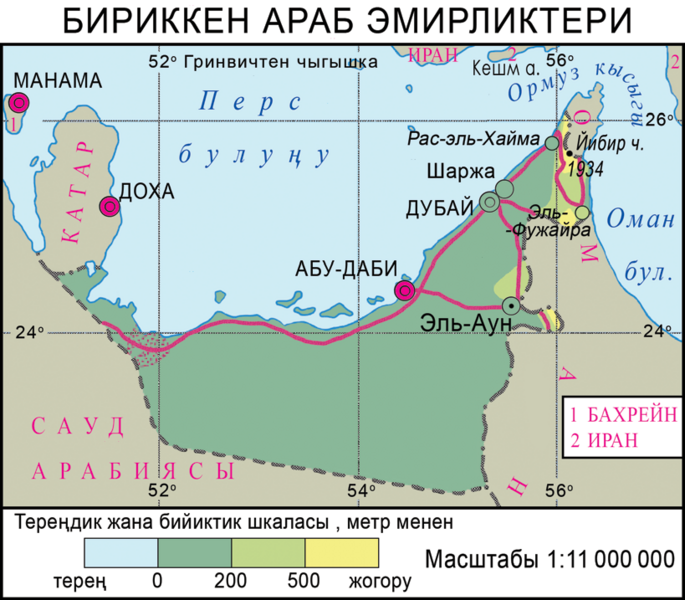 Файл:БИРИККЕН АРАБ ЭМИРЛИКТЕРИ4.png