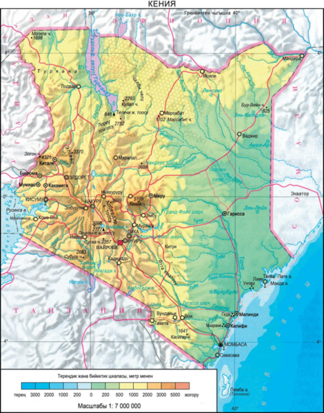 Файл:КЕНИЯ36.png