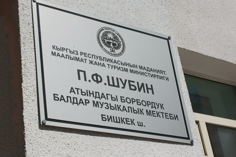 Файл:Изображение 2024-06-20 120709177.png