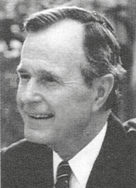 Файл:БУШ 150.png