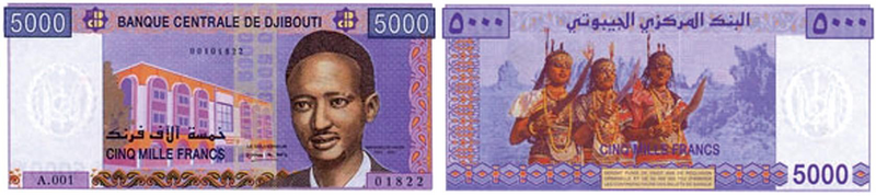 Файл:ДЖИБУТИ 187.png