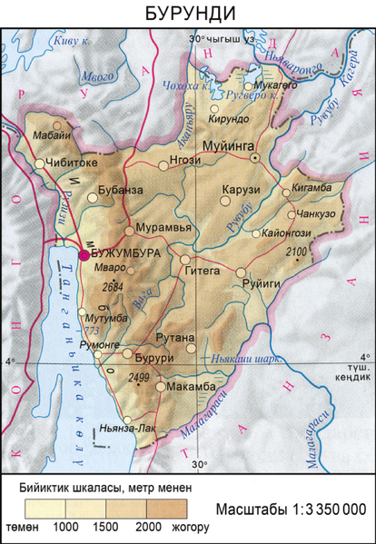Файл:БУРУНДИ32.png