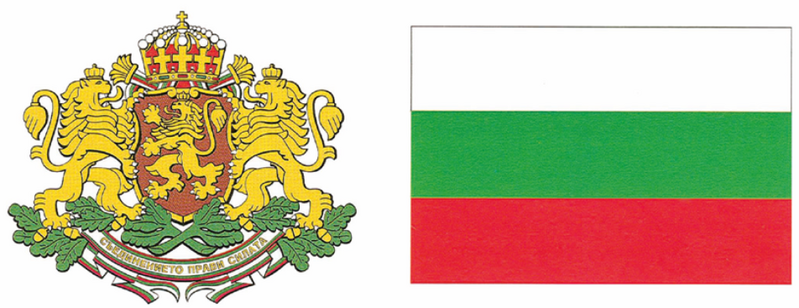 Файл:БОЛГАРИЯ52.png