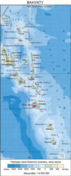 Файл:ВАНУАТУ35.png