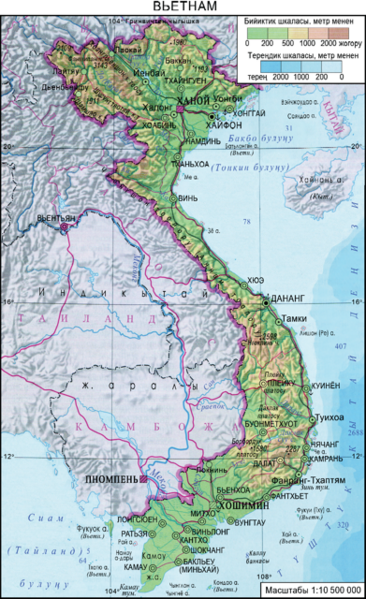 Файл:ВЬЕТНАМ83.png
