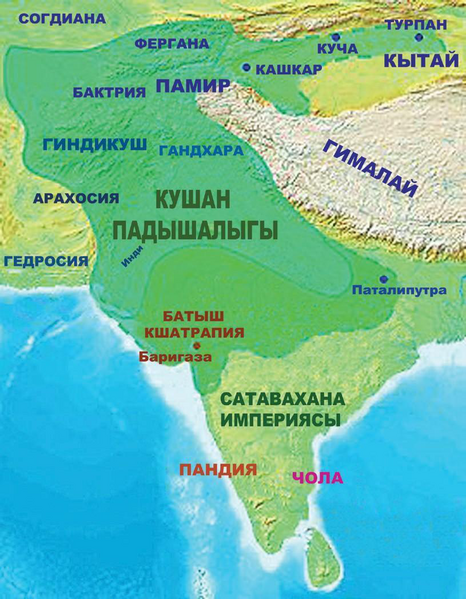 Файл:КУШАН ПАДЫШАЛЫГЫ90.png