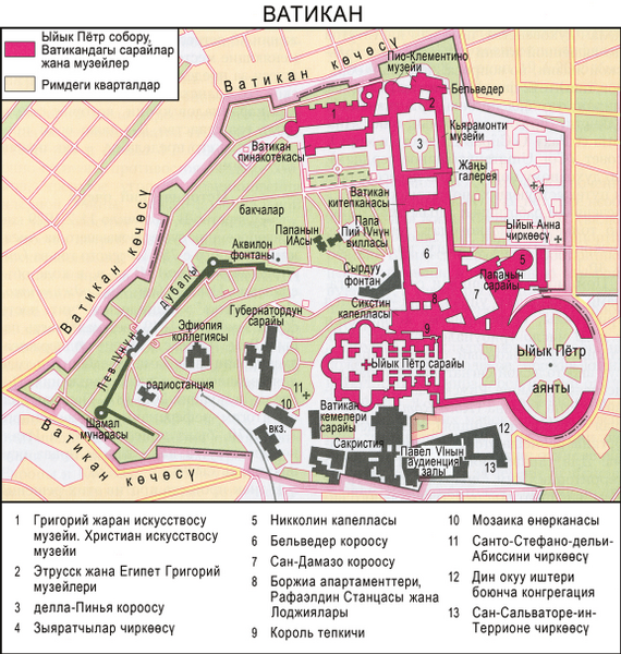 Файл:ТАРЫХЫ. В.53.png