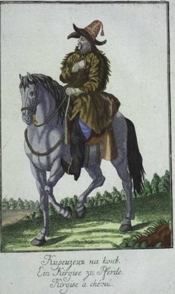 Файл:Атчан 1.jpg