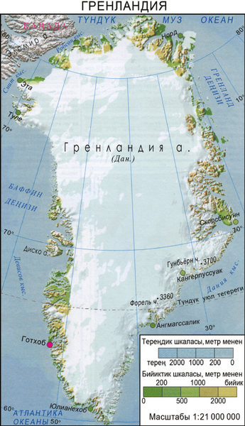 Файл:ГРЕНЛАНДИЯ23.png
