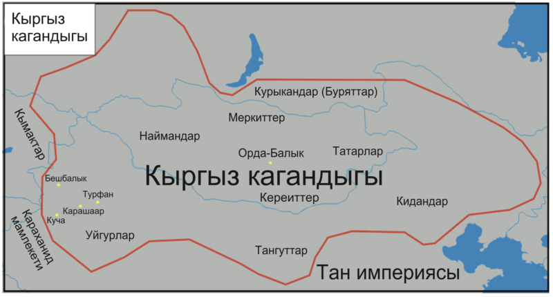 Файл:КЫРГЫЗ-КАБА КОРУКЧАСЫ76.png
