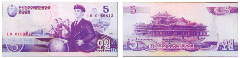 Файл:КОРЕЯ КЭДР9.png