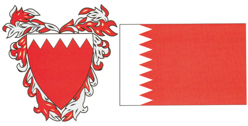 Файл:БАХРЕЙН52.png