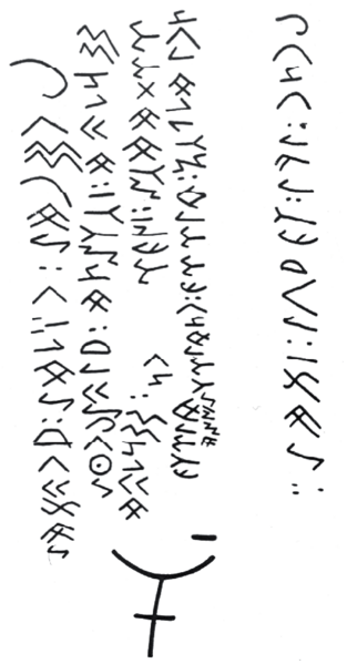 Файл:ЕНИСЕЙ ЖАЗУУЛАРЫ43.png