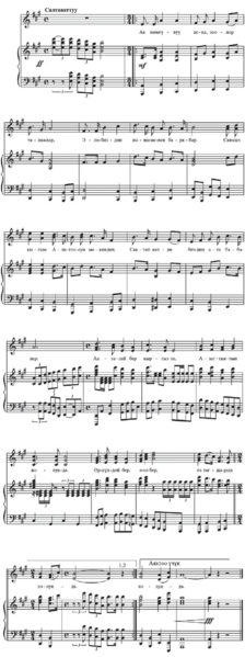 Файл:КЫРГЫЗ РЕСПУБЛИКАСЫНЫН МАМЛЕКЕТТИК СИМВОЛДОРУ19.png