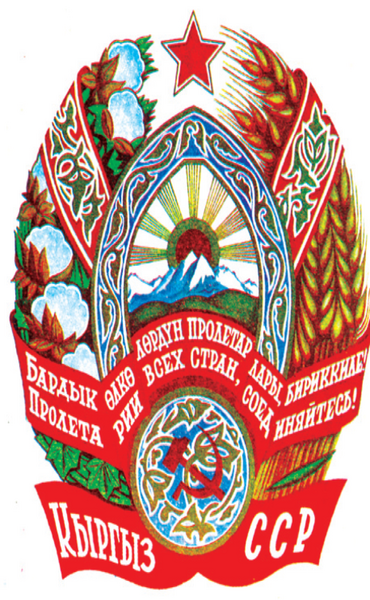 Файл:ГЕРБ3.png