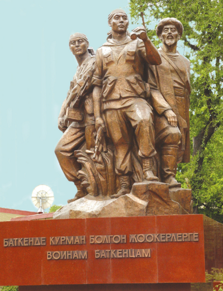 Файл:БАТКЕН ЧЕК АРА ЖАӉЖАЛЫ47.png