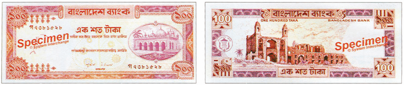 Файл:БАНГЛАДЕШ PART2 1.png