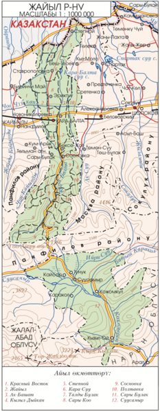 Файл:ЖАЙЫЛ РАЙОНУ14.png