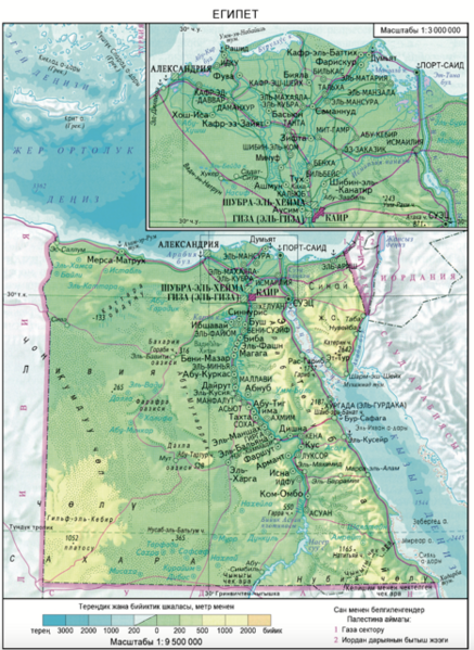Файл:ЕГИПЕТ17.png