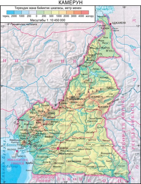 Файл:КАМЕРУН45.png