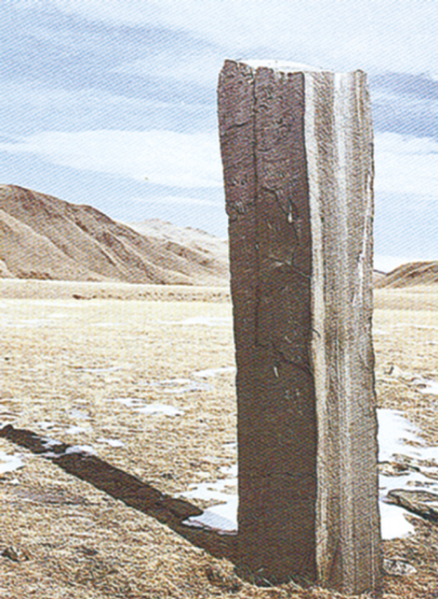 Файл:БУГУ ТАШТАР6.png