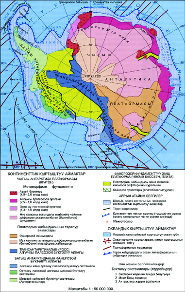 Файл:АНТАРКТИДА 102.png
