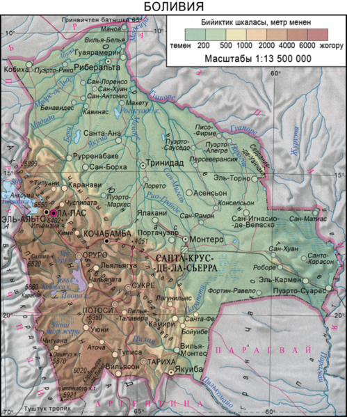 Файл:БОЛИВИЯ80.png