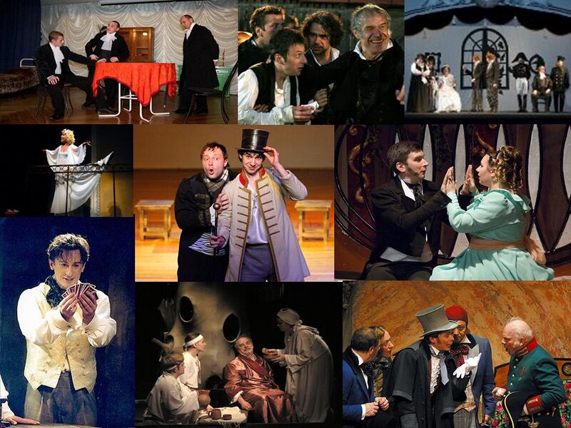 Файл:Гоголь жана театр.jpg