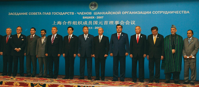 Файл:БИШКЕК САММИТИ36.png