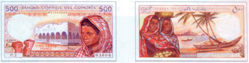 Файл:КОМОР АРАЛДАРЫ32.png