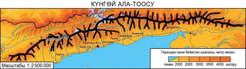Файл:КҮНГӨЙ АЛА-ТОО7.png