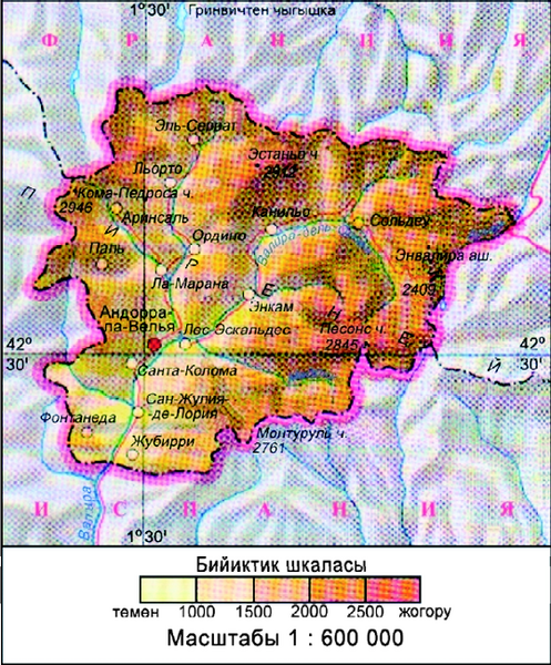Файл:АНДОРРА 86.png