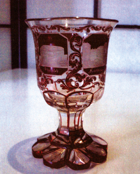 Файл:БОГЕМИЯ АЙНЕГИ40.png