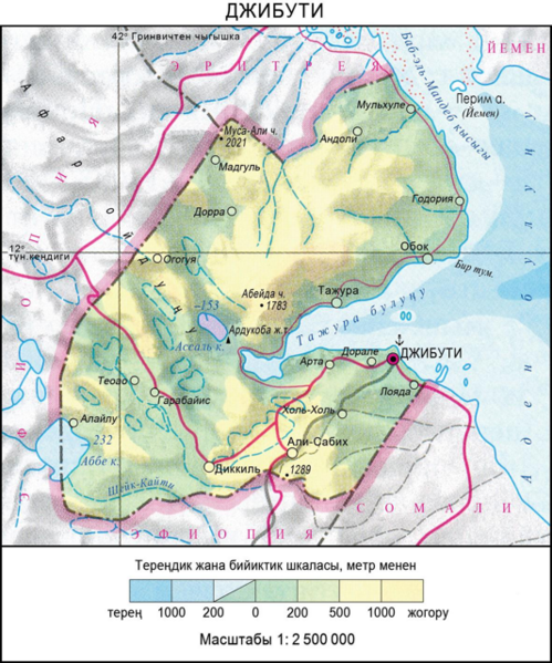 Файл:ДЖИБУТИ 11.png