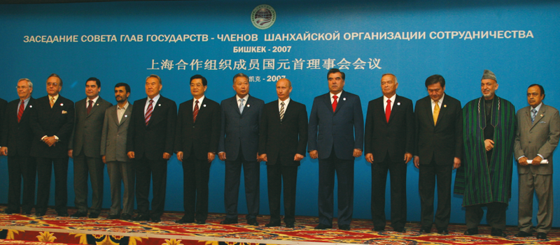 Файл:БИШКЕК САММИТИ30.png