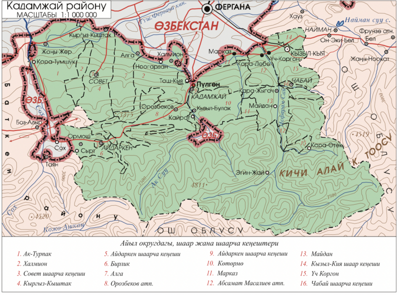 Файл:КАДАМЖАЙ РАЙОНУ64.png