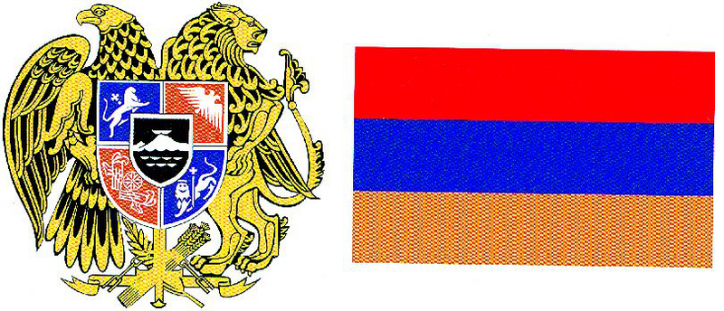 Файл:АРМЕНИЯ 13.png